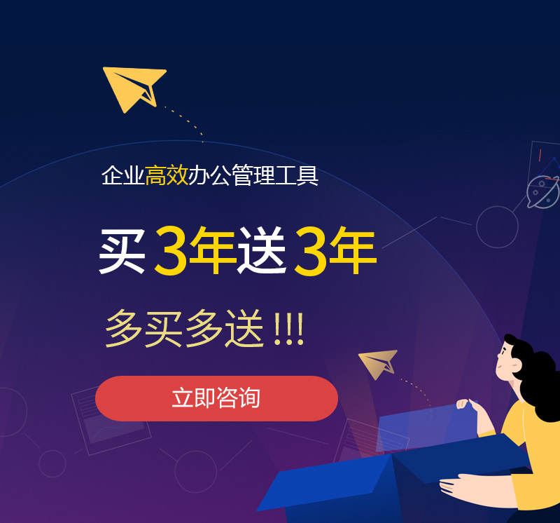 威宁网易企业邮箱